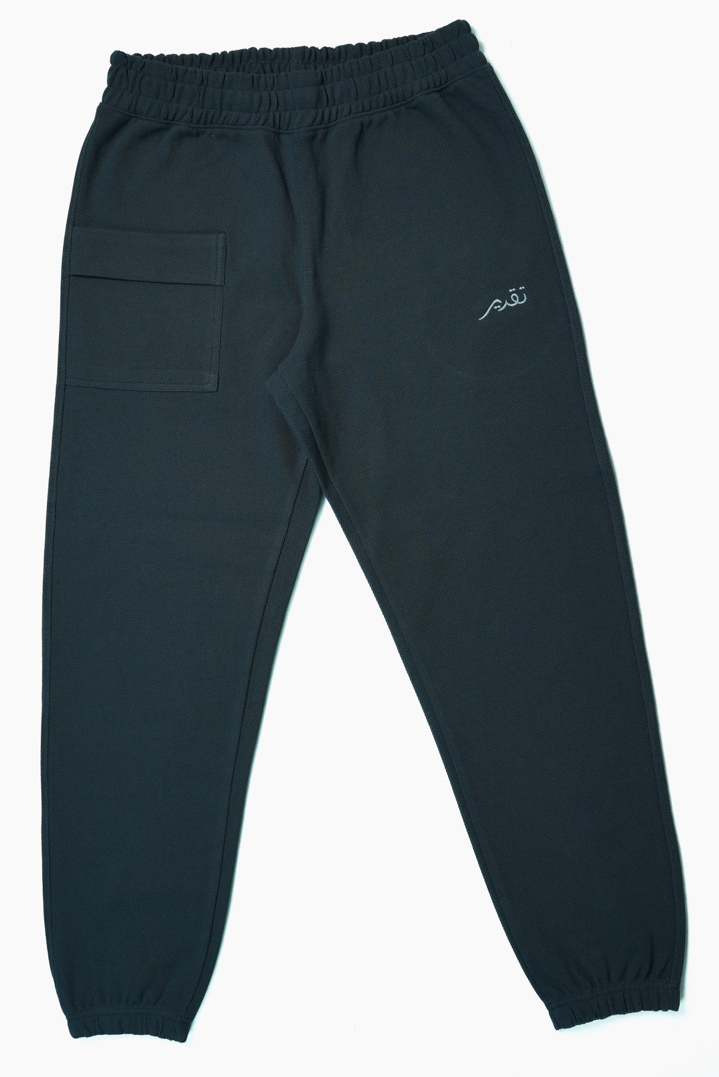 Trouser - Girls