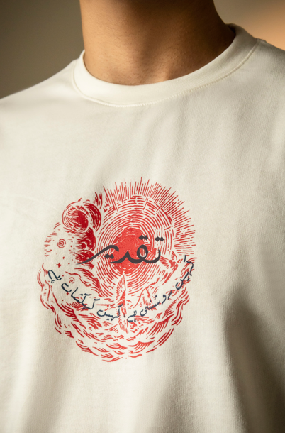 TALAASH - White - Drop Shoulder Tee