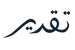 Taqdeer Clothing - Home