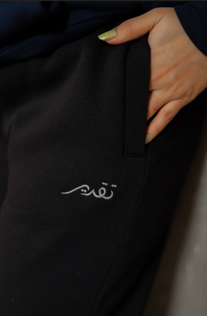 Winter Essential - Trouser – Unisex - Straight Fit